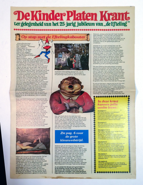 Bestand:Kinderplatenkrant1978.jpg