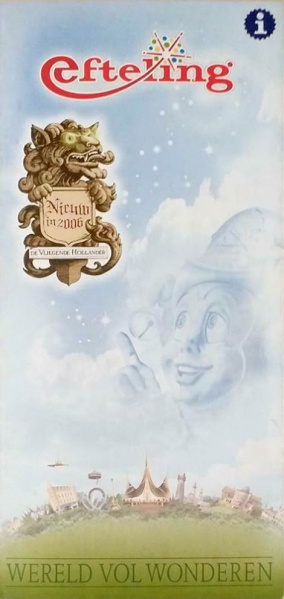 Bestand:Folder2006.jpg