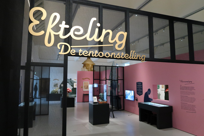 Bestand:Noordbrabants Museum Intro.jpg