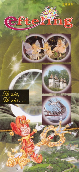 Bestand:Folder1995.jpg