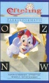 (c) De Efteling 1994