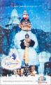 Folder <a href="/lemma/Winter_Efteling_2005-2006" title="Winter Efteling 2005-2006">Winter Efteling 2005-2006</a>