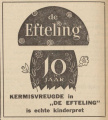 <a href="/lemma/Advertentie" title="Advertentie">Advertentie</a>