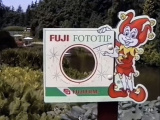 <a href="/lemma/Fototip" title="Fototip">Fototipbordje</a> van <a href="/lemma/Fujifilm" title="Fujifilm">Fujifilm</a> in <span class="redlink">1992</span> bij de <a href="/lemma/Gondolettavijver" class="mw-redirect" title="Gondolettavijver">Gondolettavijver</a>