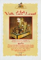 Folder ThuisLaven 1997