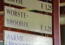 Prijsbord bij de <a href="/lemma/Toko_Pagode" title="Toko Pagode">Toko Pagode</a> voor worstenbrood anno <a href="/lemma/1989" title="1989">1989</a>
