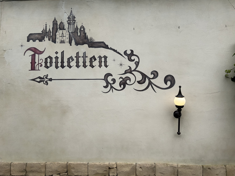 Bestand:Muurschildering-toiletten.jpeg