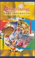 (c) De Efteling 1996