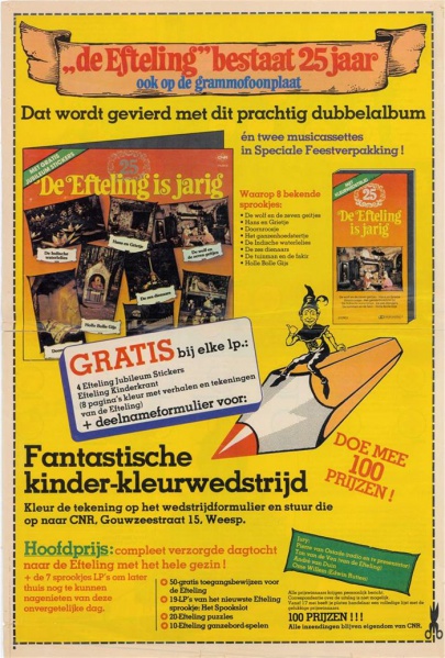 Bestand:JarigLP advertentie.jpg