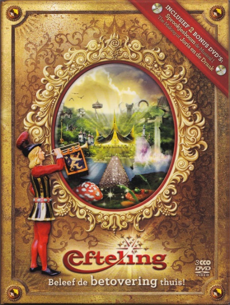 Bestand:SouvenirDVD.jpg