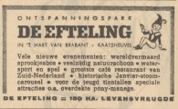 <a href="/lemma/Advertentie" title="Advertentie">Advertentie</a>