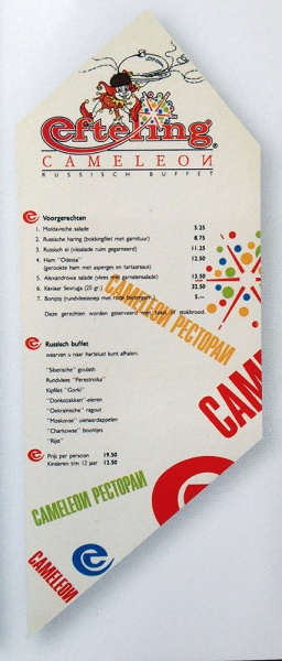 Bestand:Russischmenu.jpg