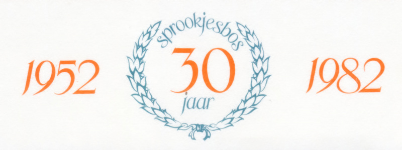 Bestand:Efteling-parelmoer-jubileum-1952-1982.jpg