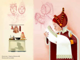Ontwerp voor <a href="/lemma/Efteling_Gouden_Boekjes" title="Efteling Gouden Boekjes">Gouden Boekje</a>, door <a href="/lemma/Job_van_Gelder" title="Job van Gelder">Job van Gelder</a>
