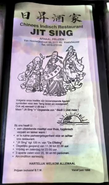 Bestand:NachtegaalJitSingMenu.jpg