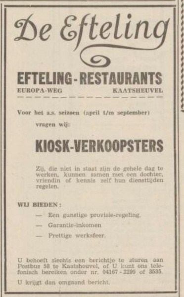 Bestand:19701202krantvacature.jpg