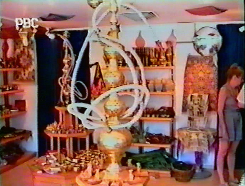 Bestand:Bazaar1993.jpg