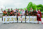 123.456.789e bezoeker
