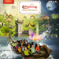 Folder 2014